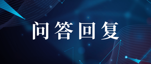 问答115.png