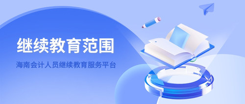 海南2.jpg