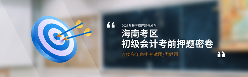 海南.jpg