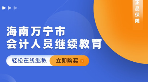 万宁.jpg
