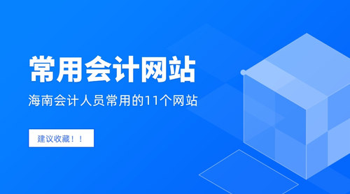海南.jpg