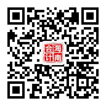 云南会计公众.jpg