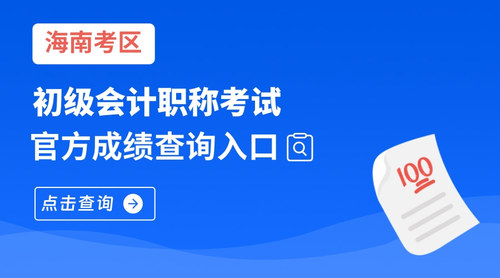 海南.jpg