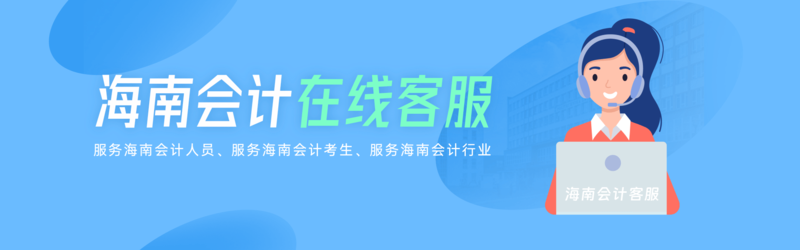 海南.png