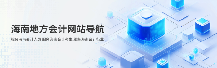 海南.png